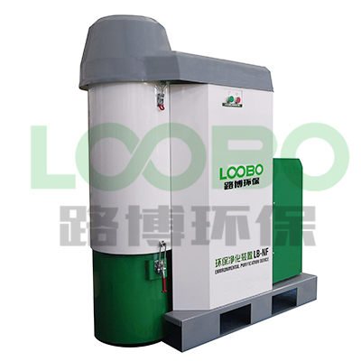 LB-NF高负压烟尘净化器