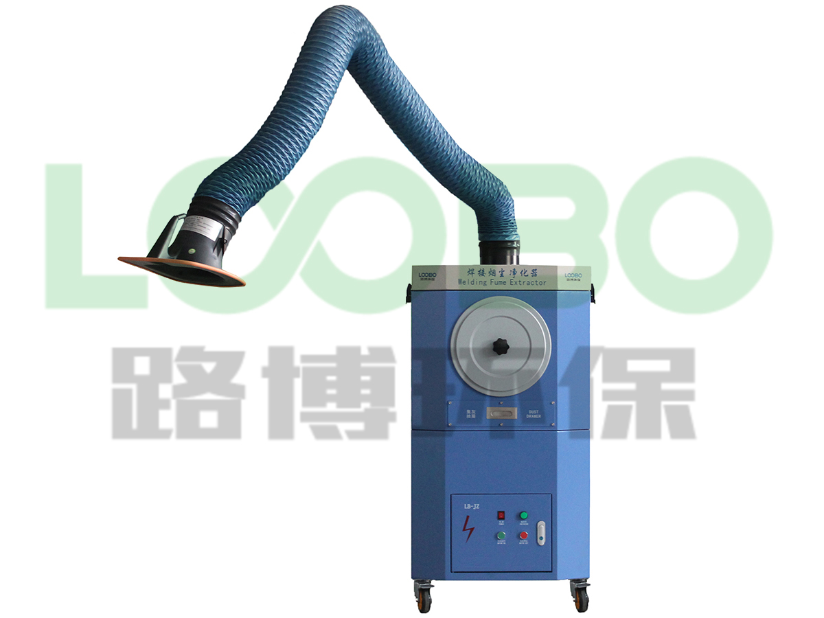 LB-JZ系列焊接烟尘净化器
