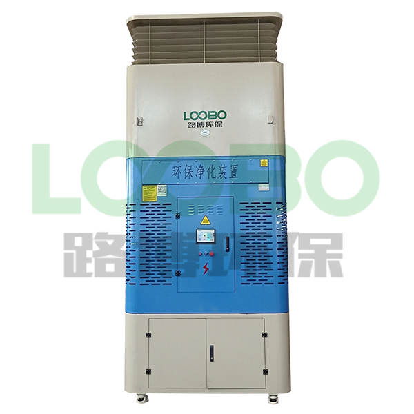 LB-ZXH室内自循环式烟尘净化器